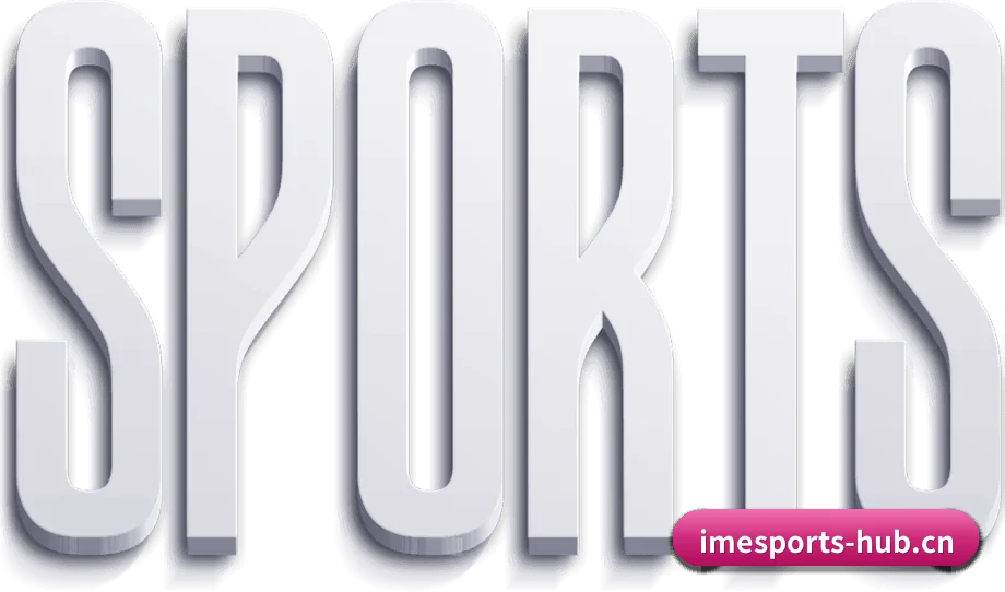 IM电竞 APP 界面 - IM Esports