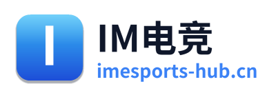 IM电竞